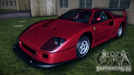 Ferrari F40 Competizione 1989 для GTA Vice City