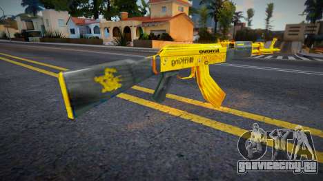 Gold AK-47 [CrossFire] для GTA San Andreas