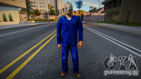 Jason Part 5 для GTA San Andreas