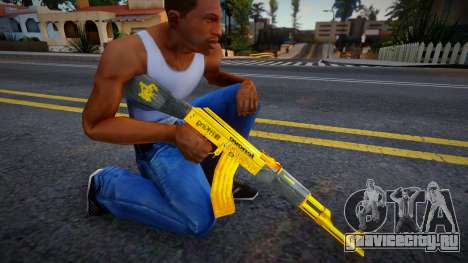 Gold AK-47 [CrossFire] для GTA San Andreas