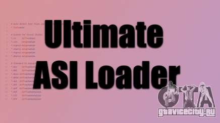 Ultimate ASI Loader для GTA San Andreas Definitive Edition