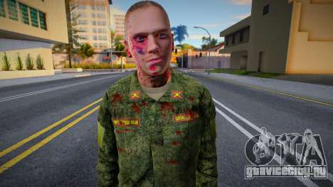 Избитый солдат для GTA San Andreas