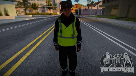 Инспектор ГИБДД для GTA San Andreas