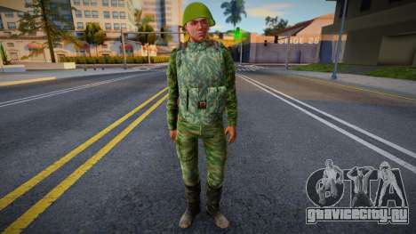 Военный в каске для GTA San Andreas