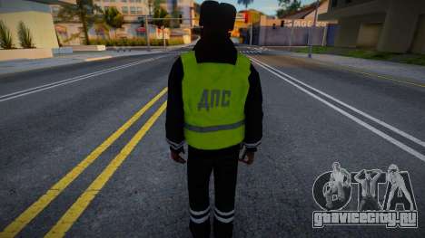 Инспектор ГИБДД для GTA San Andreas