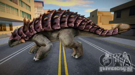 Euoplocephalus для GTA San Andreas