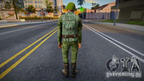 Военный в каске для GTA San Andreas