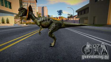 Dilophosaurus для GTA San Andreas