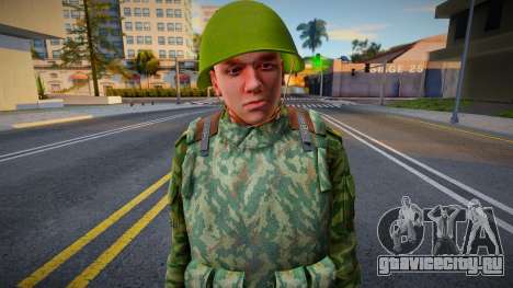 Военный в каске для GTA San Andreas