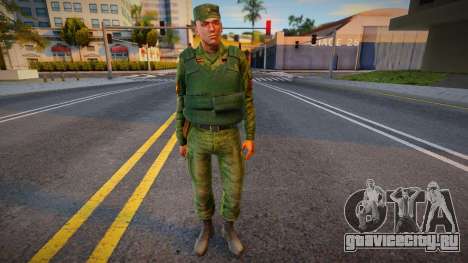 Военный в бронежилете для GTA San Andreas