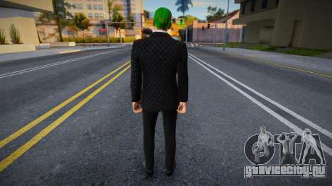 Joker Guason для GTA San Andreas