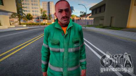Pracownik MPO для GTA San Andreas