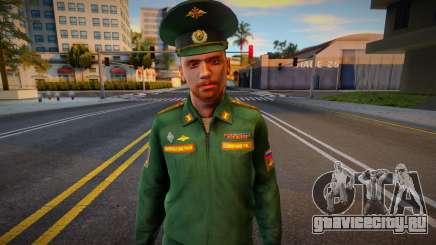 Военный для GTA San Andreas