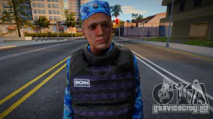 Сотрудник ФСИН для GTA San Andreas