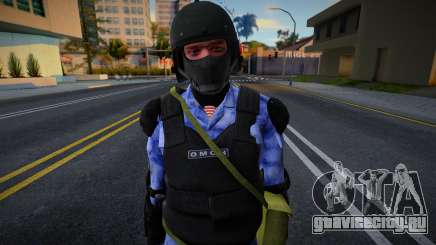 Сотрудник ОМОН v1 для GTA San Andreas
