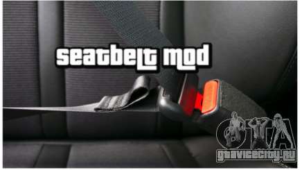 Seatbelt для GTA 4