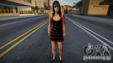 Ofyri в защитной маске для GTA San Andreas