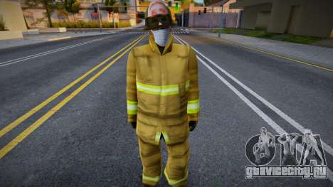 Пожарный 1 в защитной маске для GTA San Andreas