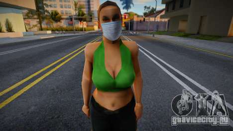 Vhfypro в защитной маске для GTA San Andreas