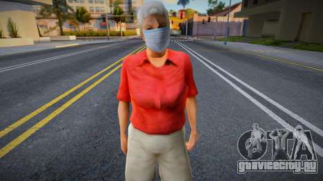 Wfori в защитной маске для GTA San Andreas
