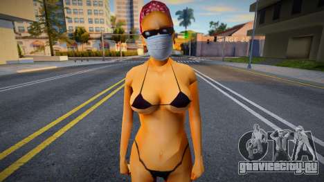 Wfyro в защитной маске для GTA San Andreas