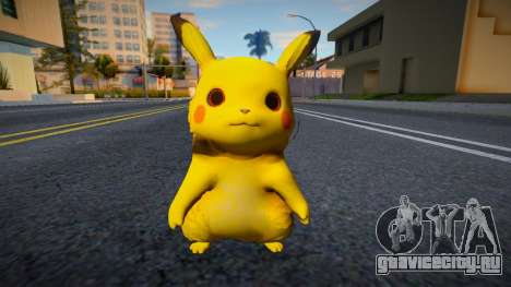 Pikachu HD для GTA San Andreas