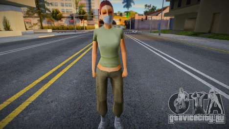 Helena в защитной маске для GTA San Andreas