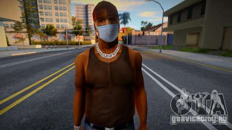 Bmydrug в защитной маске для GTA San Andreas