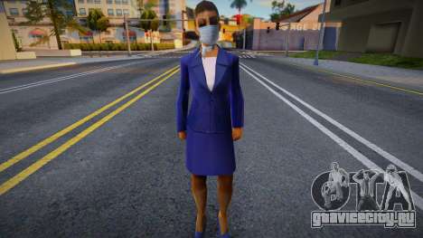 Wfystew в защитной маске для GTA San Andreas