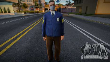 FBI в защитной маске для GTA San Andreas