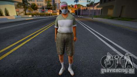 Hfori в защитной маске для GTA San Andreas