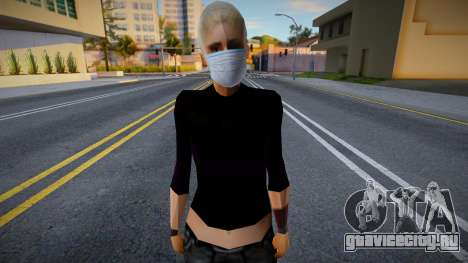 Wfyst в защитной маске для GTA San Andreas