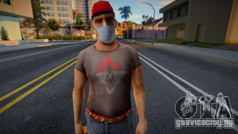 Dnmolc2 в защитной маске для GTA San Andreas