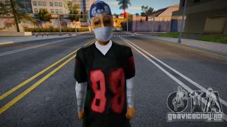 Denise в защитной маске для GTA San Andreas