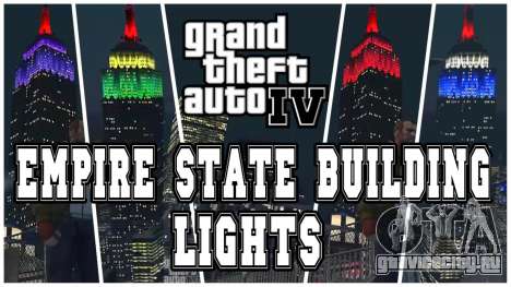 Empire State Building lights White-Blue для GTA 4