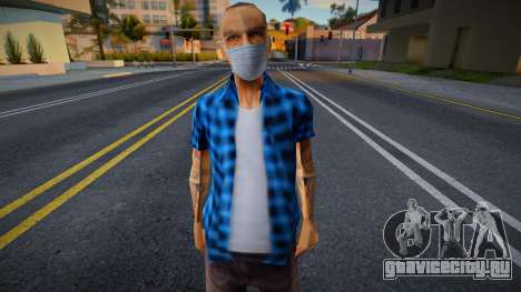 Hmost в защитной маске для GTA San Andreas