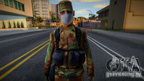 Army в защитной маске для GTA San Andreas