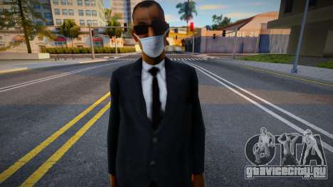 Bmymib в защитной маске для GTA San Andreas