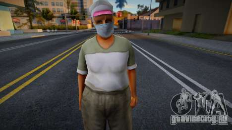 Hfori в защитной маске для GTA San Andreas