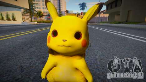 Pikachu HD для GTA San Andreas