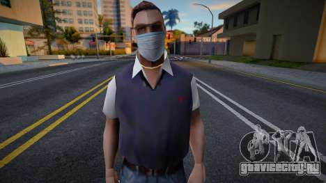 Wmyri в защитной маске для GTA San Andreas