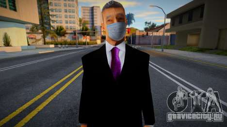 Somori в защитной маске для GTA San Andreas