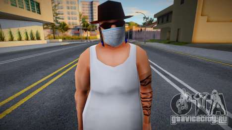 Smyst2 в защитной маске для GTA San Andreas