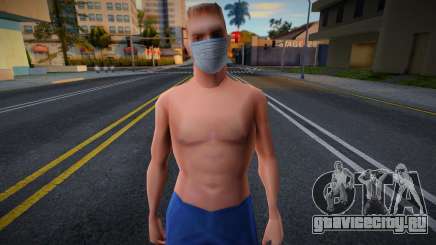Wmybe в защитной маске для GTA San Andreas