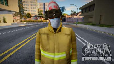Пожарный 1 в защитной маске для GTA San Andreas