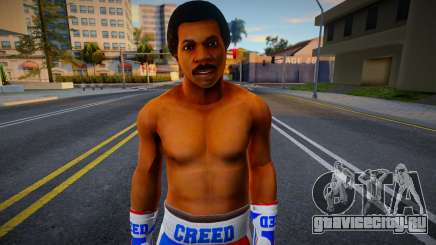 Apollo Creed для GTA San Andreas