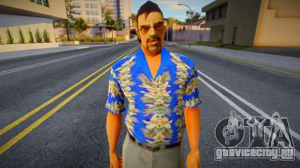 Кубинец для GTA San Andreas