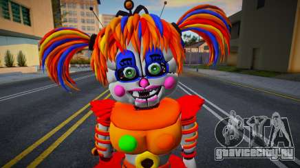 Showtime Baby для GTA San Andreas