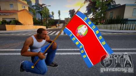Флаг КНДР 3 для GTA San Andreas