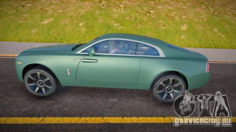 Rolls-Royce Wraith (good car) для GTA San Andreas